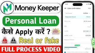 Money Keeper App Real or Fake | Money Keeper App Honest Review 2026