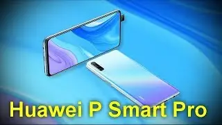 Обзор Huawei P Smart Pro (2019) - памяти много не бывает