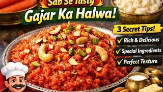 Sardi Special Gajar Ka Halwa | Traditional Pakistani Recipe|Restaurant Style halwa &hearts;️&hearts;️