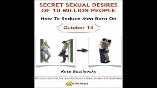 How To Seduce Men Born On October 13 Or Secret Sexual Desires of 10 Million People: Demo From Shan