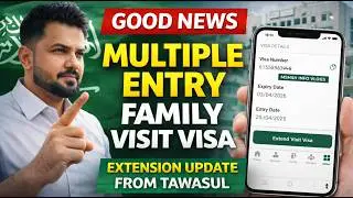 Good News 😍 Multiple Entry Family Visit Visa Extension Update | Tawasul Se Extension Possible 🇸🇦