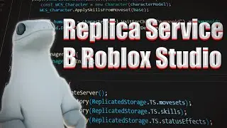ReplicaService или репликация данных в Roblox Studio