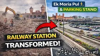 Lahore Railway Station TRANSFORMED 😱 | Ek Moria Pul Beautification & Parking Stand Revealed