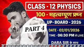 BEC SMILE EDU | BOARD EXAM PREPARATION CLASS 10TH & 12TH