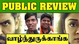 thambi Public Review | thambi Expectation | thambi Review | thambi | thambi Movie Public Review