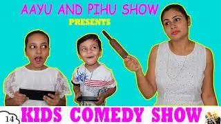 KIDS COMEDY SHOW | KIDS WATCHING CARTOON || FUNNY HINDI CARTOON FOR KIDS | Ep 14 Aayu and Pihu Show