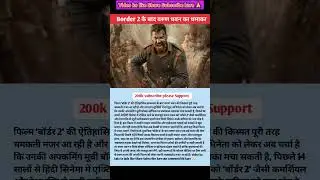 Border 2 के बाद वरुण धवन का धमाका #shortsfeed #news #shorts #varundhawan #bollywood #trendingshorts