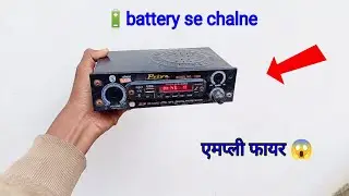 Kabaad Se Banayenge Super Bass Speaker 😱 1000 Watt Amplifier Repair with Junk Parts! ✅