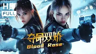 Blood Rose | Action/Crime Movie (Full HD/ENG SUB)