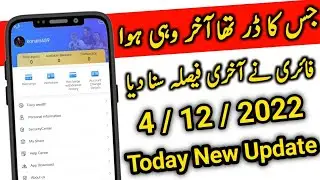 Fiery Today New Update | 4 / 12 / 2022 | Fiery Scam Alert