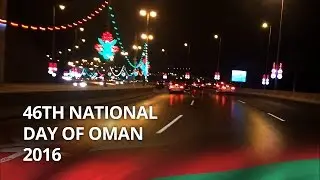 46th Oman National Day Decorations in Muscat High way 2016
