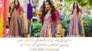 Latest Mehndi Photoshoot Of Gorgeous Actress Rabab Hashim For Her Upcoming Drama Serial Rukhsati