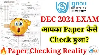 IGNOU Paper Checking Reality 😱 आपका Paper कैसे Check हुआ ऐसे देखें 🤩 Must Watch