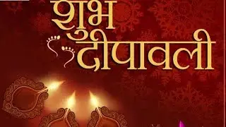 Happy Diwali  2018 - Deepawali  greetings in Marathi
