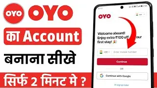 Oyo app me account kaise banaye | oyo app ki id kaise banaye | how to create account in oyo app