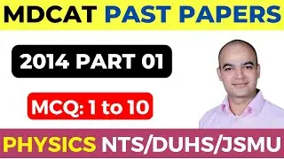 MDCAT physics past papers | NTS, DUHS, JSMU Past Papers | MCAT | Physics 2014 MDCAT Past Paper