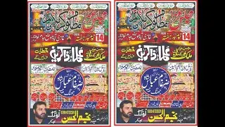 Live Majlis Aza 14 November 2020 Jaam Notak(Jalsa Zakir Syed Najam Ula Hassan Notak)