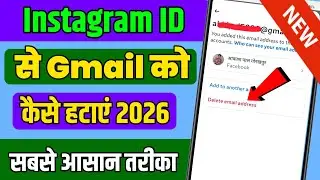 Instagram ID Se Gmail Kaise Hataye | How To Delete Gmail Account From Instagram