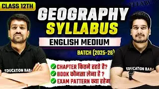 Geography Class 12th Syllabus 2025 - 26 | Class 12th Geography Syllabus | English Medium