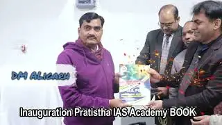 UPSC UPPSC Best Book Inauguration by DM Aligarh & Sadak Surksha Jagrukta Rally 2023 |DR SIR|