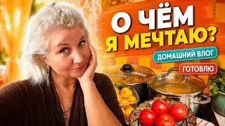 LIFESTYLE ВЛОГ: завтрак, Ашан и цены на продукты | Готовлю и мечтаю о Японии!