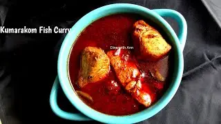 Kumarakom Fish Curry/Kerala Fish Curry