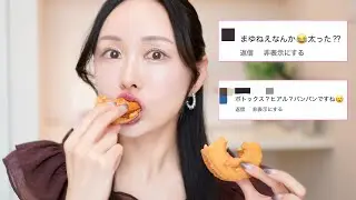 太ったと言われている件についてお話します