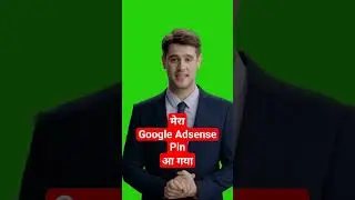 My Google Adsense ll Google Adsense pin 2023