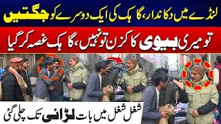 Customer’s Jokes Trigger a Fight at Landa Bazaar 😂 | Talha's Vlog | City42