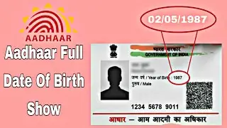 How to Check Your Aadhar Full Date Of Birth (Old Aadhar)|Aadhar ka pura DOB Jane |Digital Solution|