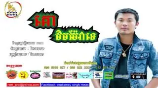 RSM production 2017