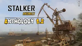 АГЕНТ ЛУНЬ (1) ► A.N.T.H.O.L.O.G.Y 1.2 + ModPack + Custom + Patch 3