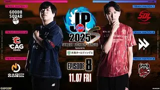 Street Fighter League: Pro-JP 2025 | Division S EPISODE 8