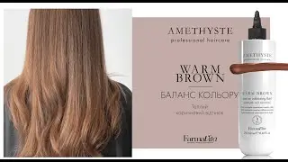 AMETHYSTE WARM BROWN BY FARMAVITA