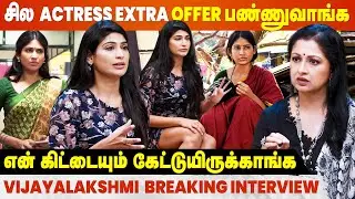 உடைஞ்சி போய் கதவ மூடி அழுது.. - Vijayalakshmi Ahathian Breaking Interview | Manidhi Vaa with Gautami