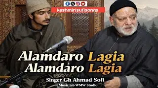 Alamdaroo Lagia Alamdaroo Lagia Official Kashmiri sufi song Gh Ahmad Sofi