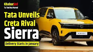 TATA Sierra - Creta Rival - launched - Should Rivals Worry? #tatasierra2025