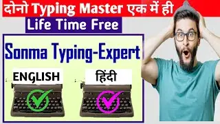 Hindi & English Best Typing-tutor Life time Free. #typingmaster