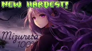 [FORMER HARDEST] 