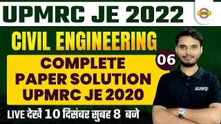 UPMRC JE 2022 | CIVIL ENGINEERING | COMPLETE PAPER SOLUTION UPMRC JE 2020 | BY AJAY SIR