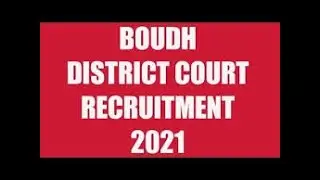 Boudh District Court Junior Clerk, Junior Typist Recruitment 2021| Boudh District Court vacancy 2021