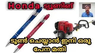 4 സ്ട്രോക്ക് ഹോണ്ട ബ്രഷ്കട്ടർ ടൂണിങ് ||#4stroke #honda #brushcutter #tuning @Techandagritips
