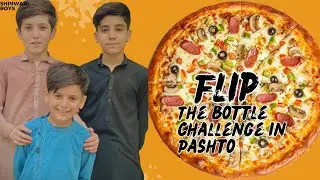 Flip tho bottle game in Pashto 😂😂❤️|bottle game