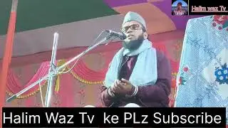 Kari usman fhurkani urdu nasihat
