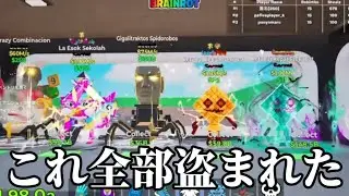 【引退案件】多分チーターにキャラ全部盗られました