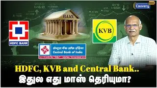 HDFC, KVB and Central Bank share comparison! | Bank stock analysis | Share market | HDFC share
