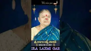 Nuvvu leka ela brathakagalam #death_status #sad_songs