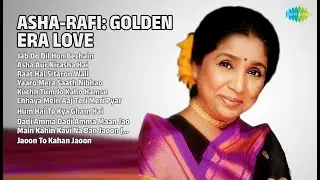 आशा-रफ़ी: सुनहरी यादें | Asha Bhosle Songs | Jab Do Dil Hon Bechain | Asha Aur Nirasha Hai