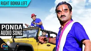 Right Bokka left Tulu Movie || Ponda || Audio Song