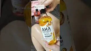 AHA body serum #skincare #bodyserum #serum